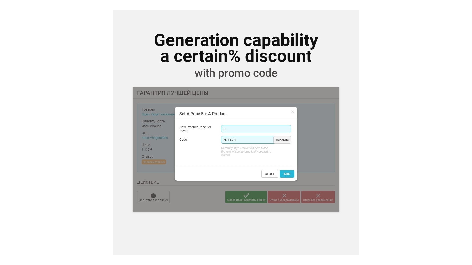 Záruka nejlepší ceny pro vaše online nákupy